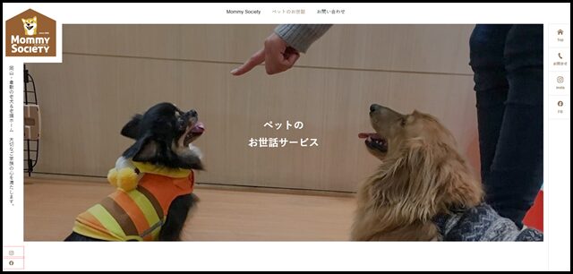 Mommy Society その他のペット事業