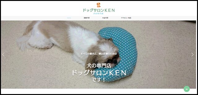 金沢市 - ドッグサロンＫＥＮ｜しつけ教室も随時開催してます