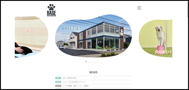 BASE Dog Training School