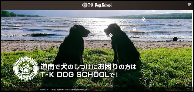 TOP - T・K DogSchool
