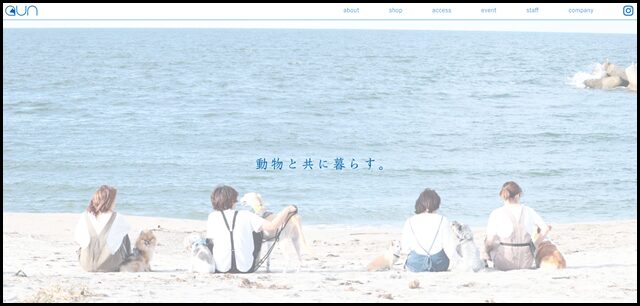 animal partner aun - 愛犬愛猫の相談支援センター
